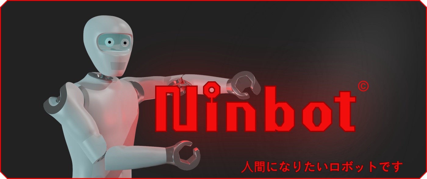 Ninbot Cover